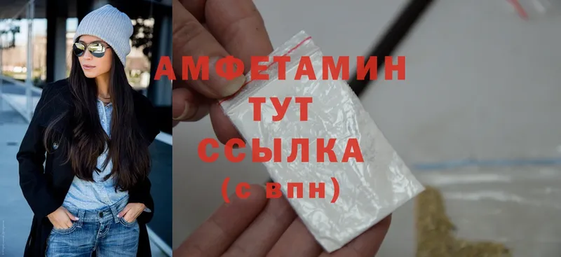 наркотики  Кировград  Amphetamine Premium 