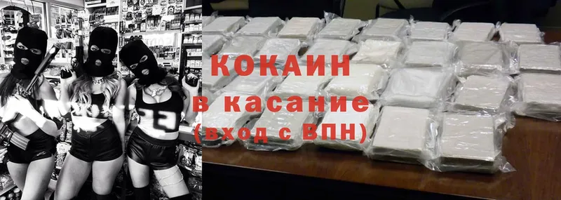 цена наркотик  Кировград  Cocaine Боливия 