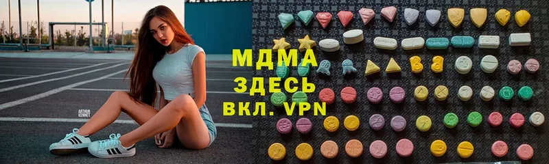 купить закладку  Кировград  МДМА crystal 