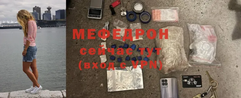 МЯУ-МЯУ 4 MMC  Кировград 